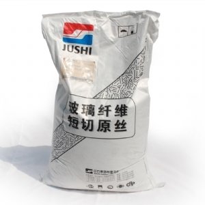 6mm Chopped Ends per /kg